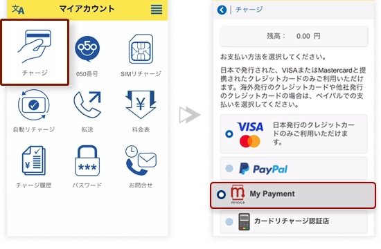 mypayment