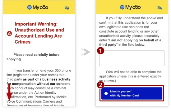 how to get my 050 number