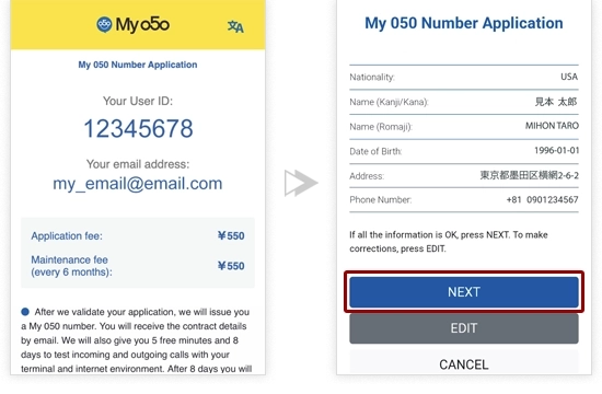 how to get my 050 number