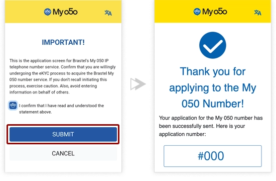 how to get my 050 number